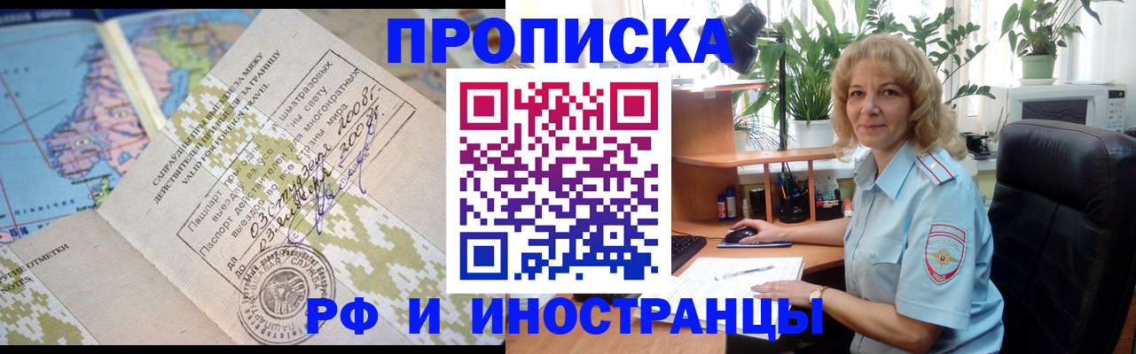 регистрация для дет. сада в Ростове-на-Дону